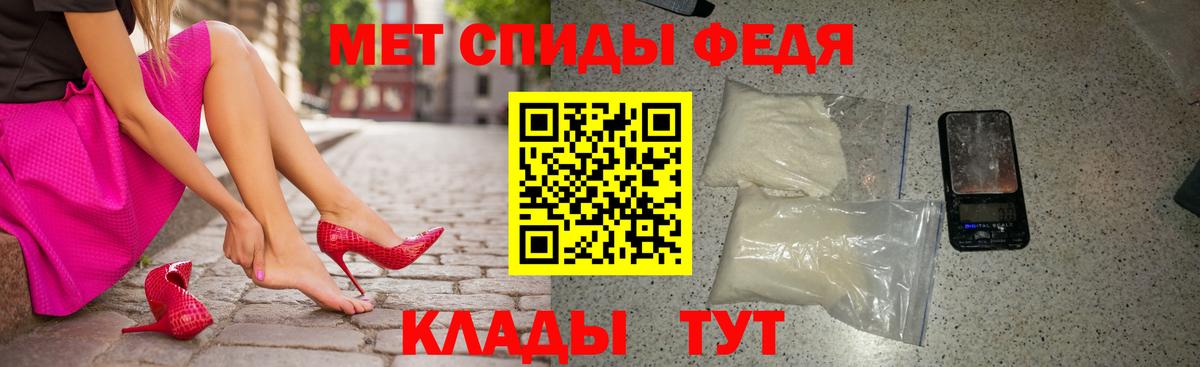 АМФ 98%  Amphetamine  Медногорск  MEGA как зайти  Вход с VPN 