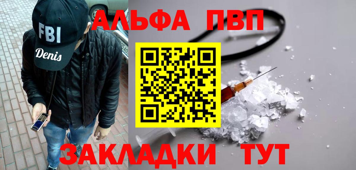 A-PVP СК Медногорск