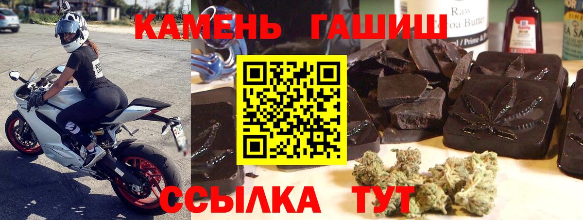 Медногорск  Альфа ПВП СК кристаллы  LSD-25  Вход с VPN  Мефедрон  Кокаин  Меф кристаллы  ГАШИШ  АМФЕТАМИН кристаллы 