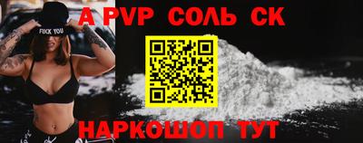 гидропоника Донецк