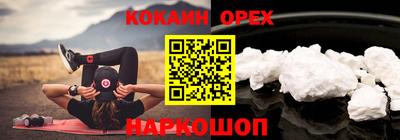 гидропоника Донецк