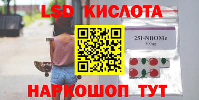 гидропоника Донецк