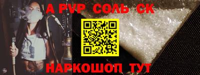 гидропоника Донецк