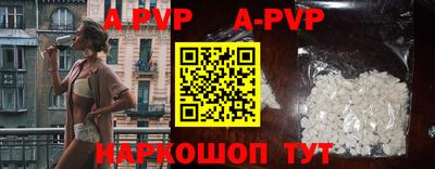 гидропоника Донецк