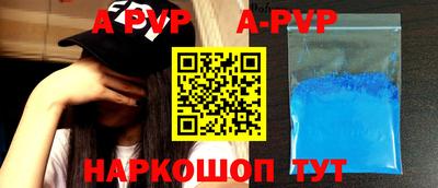 гидропоника Донецк