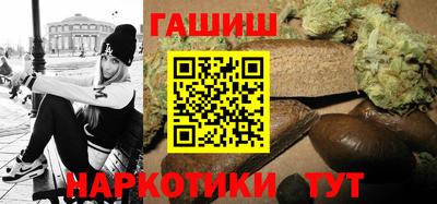 гидропоника Донецк