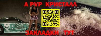 гидропоника Донецк