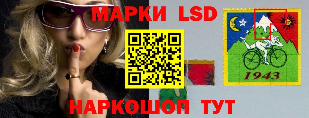 LSD-25 экстази ecstasy Медногорск