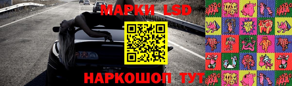 Медногорск  LSD-25 экстази кислота  Вход с VPN  Лсд 25 экстази ecstasy 