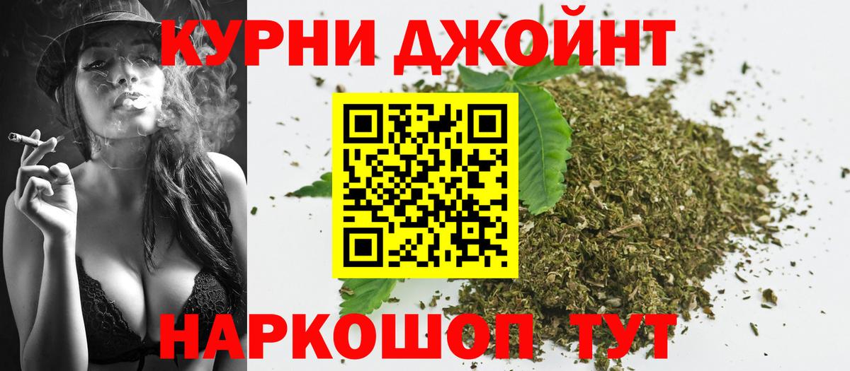 Каннабис VHQ  Вход с VPN  Медногорск  МАРИХУАНА LSD WEED 
