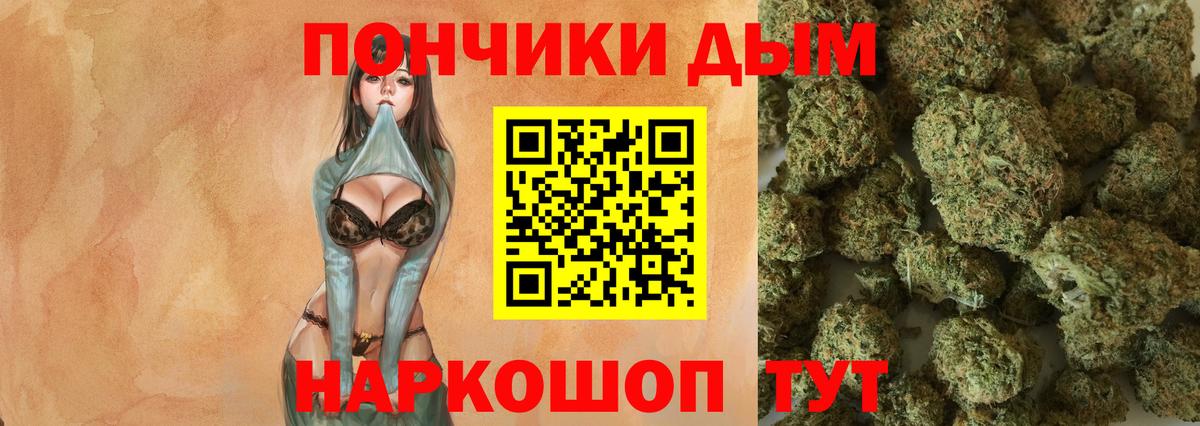 Канабис марихуана Медногорск